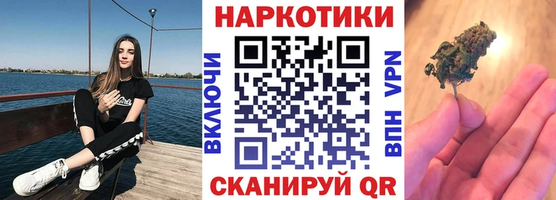 Виды наркоты Высоцк Канабис  Альфа ПВП  MDMA  Галлюциногенные грибы  Cocaine  Кетамин  ГАШИШ 