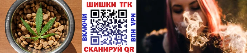 Canna-Cookies марихуана  Высоцк 
