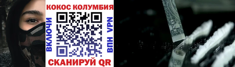 нарко площадка Telegram  Высоцк  КОКАИН VHQ 