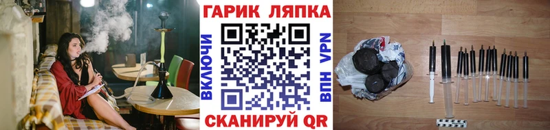ГАШ 40% ТГК  Высоцк 