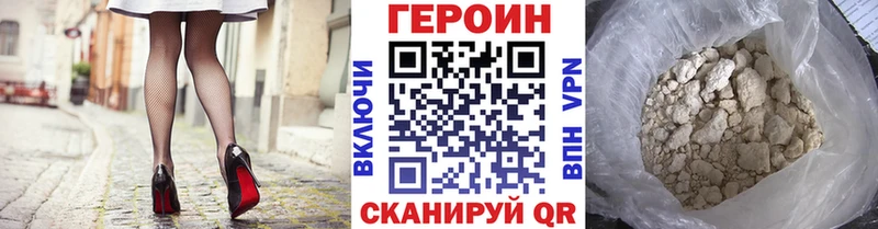 ГЕРОИН Heroin  Высоцк 