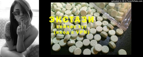 шишки Белокуриха