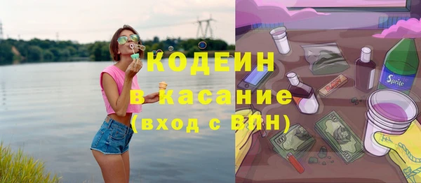 MDMA Беломорск