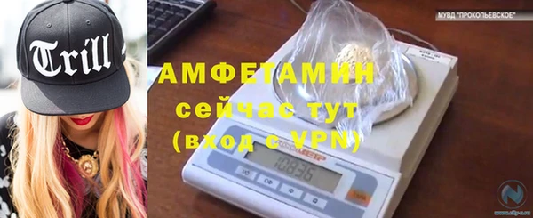 MDMA Беломорск