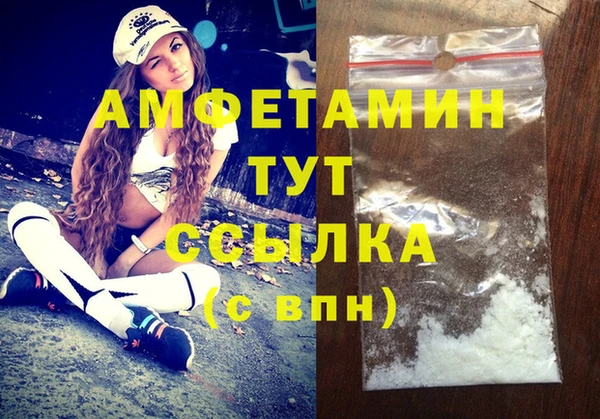 MDMA Беломорск