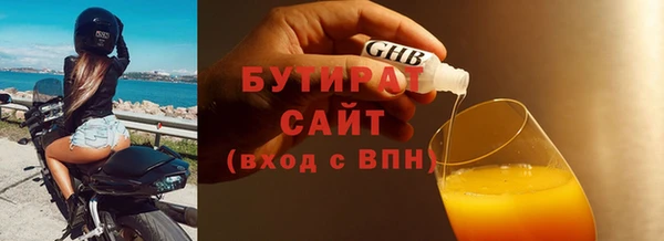 бошки Белоозёрский