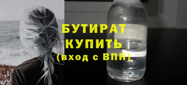 бошки Белоозёрский