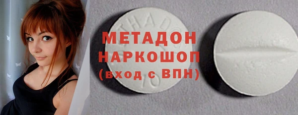 MDMA Беломорск