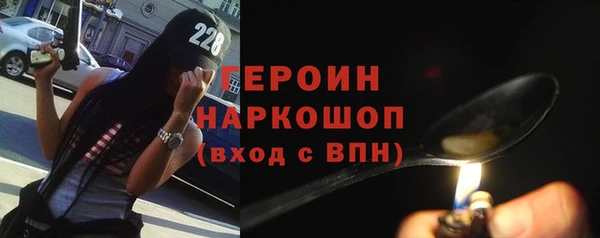 бошки Белоозёрский