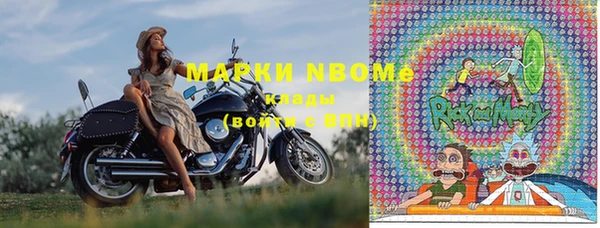 бошки Белоозёрский