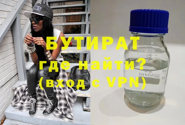 MDMA Беломорск