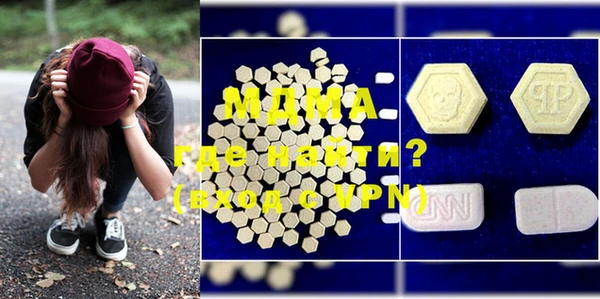 MDMA Беломорск
