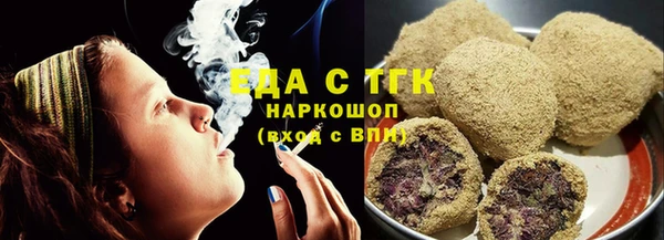 MDMA Беломорск