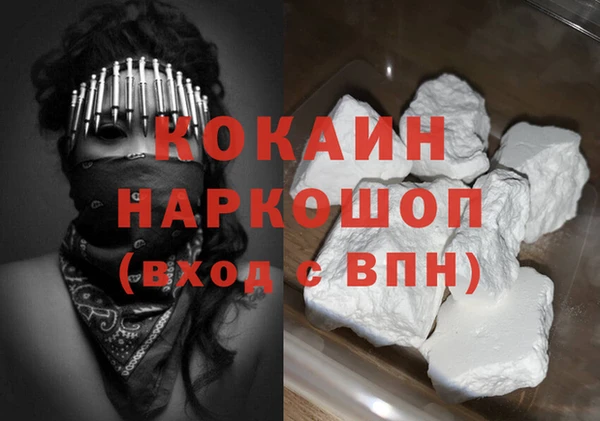 бошки Белоозёрский