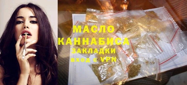 шишки Белокуриха