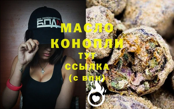 шишки Белокуриха