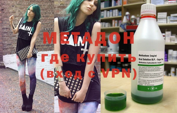 MDMA Беломорск