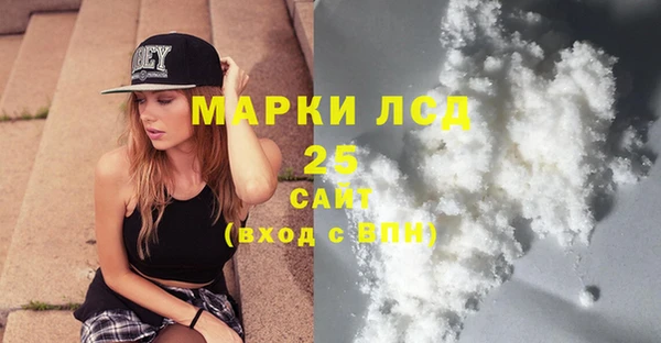 бошки Белоозёрский