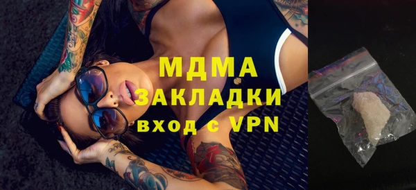 MDMA Беломорск