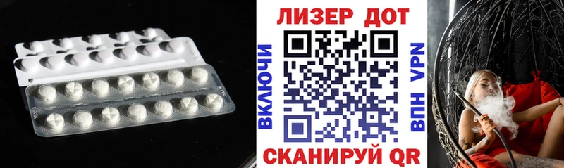 Лсд 25 экстази ecstasy  Высоцк 