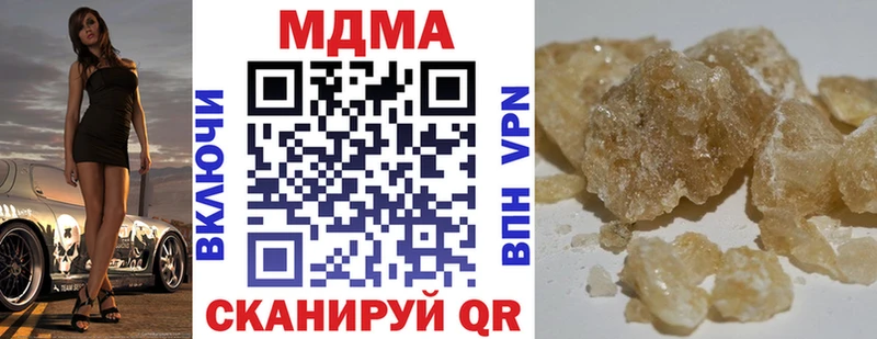 OMG как зайти  Высоцк  MDMA Molly 