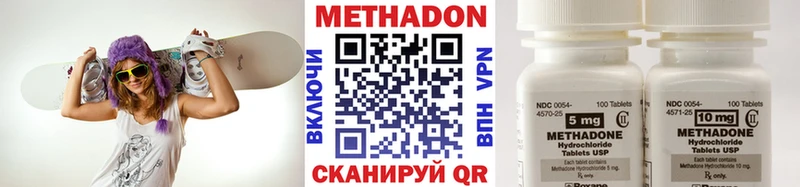 МЕТАДОН белоснежный  Высоцк 