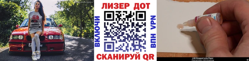 где купить   Высоцк  Марки N-bome 1500мкг 