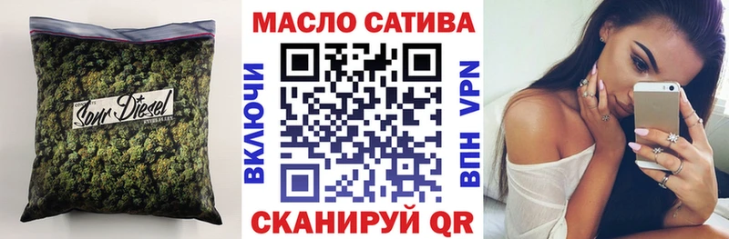 ТГК вейп  Высоцк 